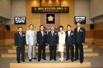 제6대옹진군의회 개원식