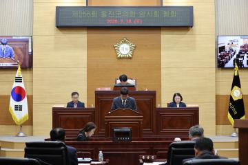제256회 옹진군의회 임시회 폐회