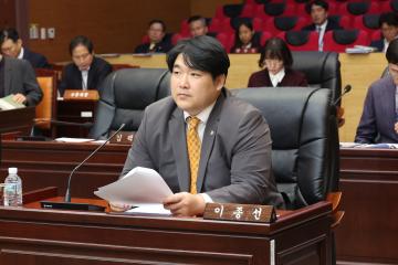 제253회 옹진군의회 제2차 정례회 개회