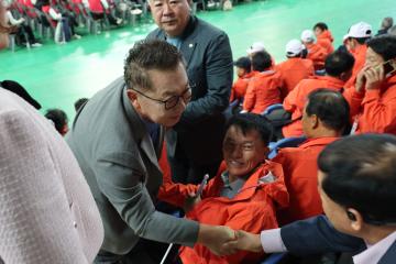 2025년 인천광역시 이장-통장 제8회 한마음대회