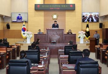 제10대 옹진군의회 개원식