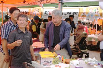 옹진섬농수특산물직거래장터