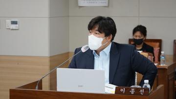 제229회 옹진군의회 임시회 특별위원회