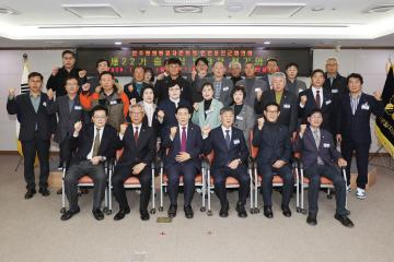 민주평화통일자문회의 옹진군협의회 제22기 출범식