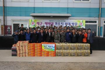 해군ㆍ해병대 격오지 부대 방문 (우도)