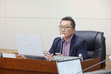 제249회 옹진군의회 제1차 정례회 제3차 경제건설위원회