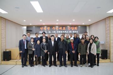 옹진군의회 현장방문 (연평면)