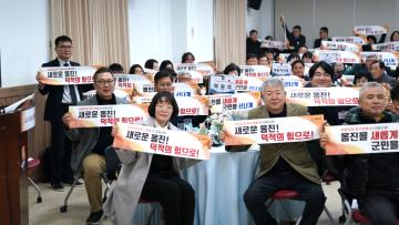 2026 병오년 덕적면 연두방문