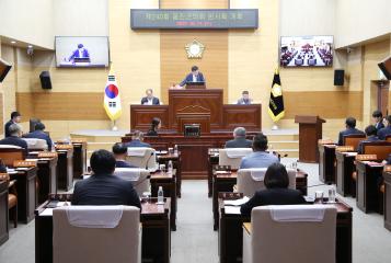 제240회 옹진군의회 임시회 개회