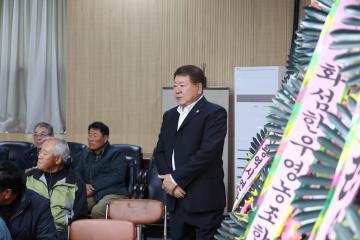 제16대 · 제17대 옹진군지회장 이 · 취임식 및 정기총회