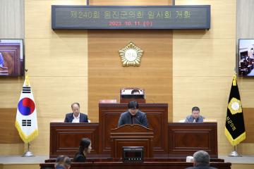 제240회 옹진군의회 임시회 개회
