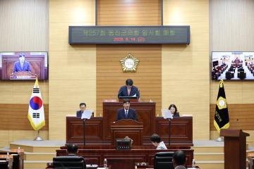 제257회 옹진군의회 임시회 폐회