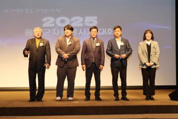 2025년 옹진군자원봉사자 대회