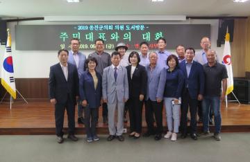 2019년 6월 21일 현장방문(영흥면)