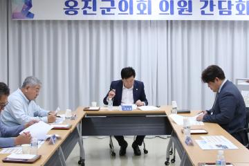 제244회 옹진군의회 제1차 정례회 간담회