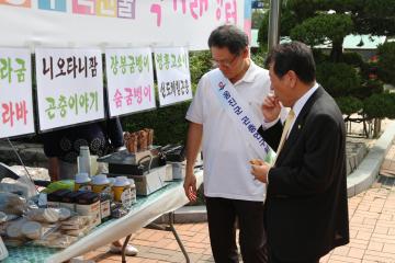 2019년 9월 9일 옹진섬 농수특산물 직거래장터