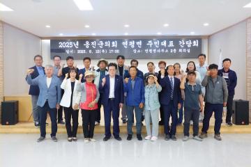 옹진군의회 현장방문(연평면)