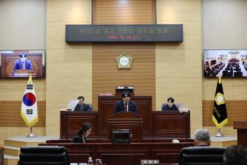 제252회 옹진군의회 임시회 폐회