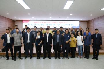 2023년 옹진군의회 현장방문 (백령면)