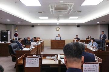 제249회 옹진군의회 제1차 정례회 제1차 경제건설위원회