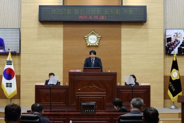 제257회 옹진군의회 임시회 개회식