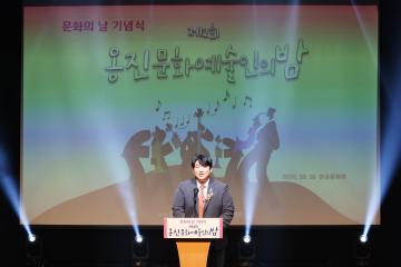 제2회 옹진문화예술인의 밤