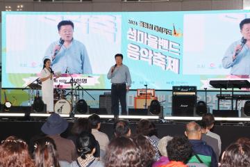 2024 풀등섬 대이작도 섬마을밴드 음악축제
