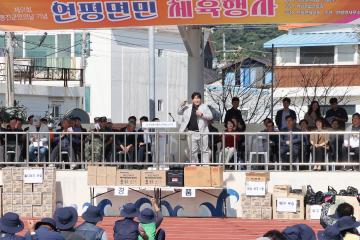 연평면민 체육행사