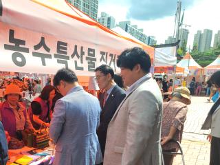 제1회 옹진섬 농수특산물 직거래장터