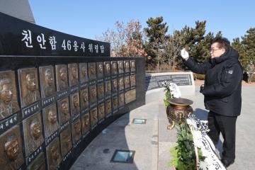 2026 병오년 백령면 연두방문