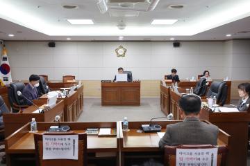 제253회 옹진군의회 제2차 정례회 제1차 의회운영위원회