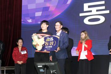 2024 영흥 한마음 가요제