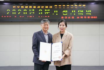 민주평통 인천광역시 옹진군협의회 2026년 3분기 정기회의