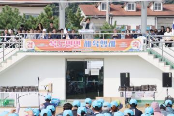 북도면민 체육대회