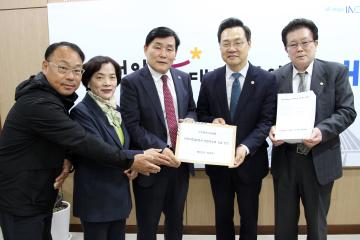 연안부두역 신설 건의 서명 및 서명부 전달
