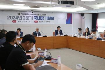 민주평화통일자문회의 옹진군협의회 2024년 2분기 국내정기회의