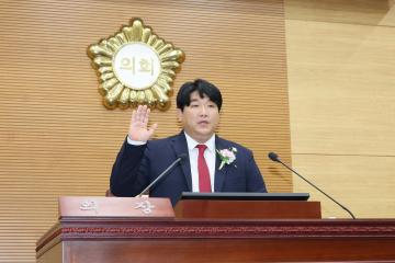 제10대 옹진군의회 개원식