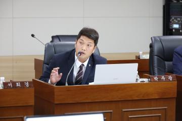 제256회 옹진군의회 임시회 제3차 본회의