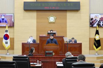 제248회 옹진군의회 임시회 폐회식