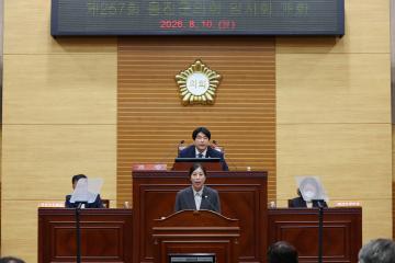 제257회 옹진군의회 임시회 개회식