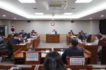 제253회 옹진군의회 제2차 정례회 제3차 경제건설위원회