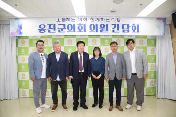 제236회 옹진군의회 정례회 의원 간담회