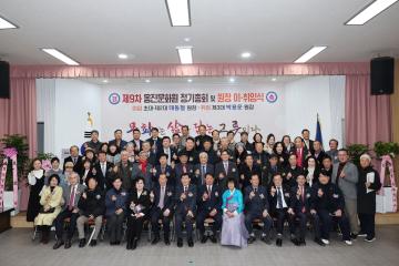 제9차 옹진문화원 정기총회 및 원장 이 · 취임식