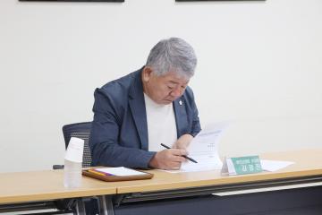 제252회 옹진군의회 임시회 의원 간담회