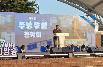 제8회 주섬주섬 음악회