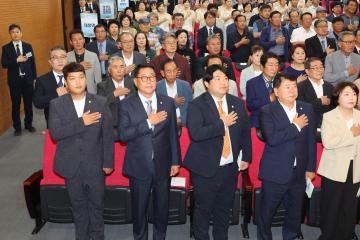 민선9기 옹진군수 취임식