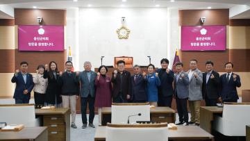 서천군의회 방문