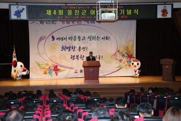 제1회 문갑도 자구리 축제