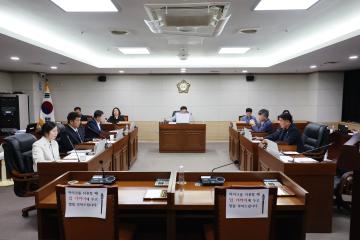 제256회 옹진군의회 임시회 제1차 윤리믁별위원회 및 제1차 조례심사특별위원회