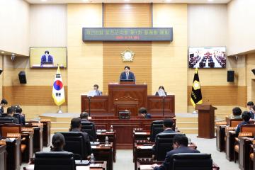 제258회 옹진군의회 제1차 정례회 폐회